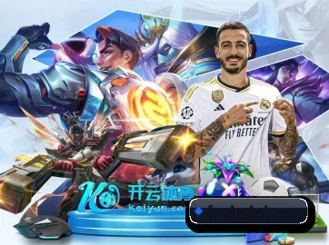 英雄联盟 APP